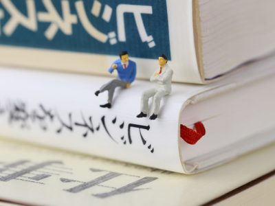 経済や金融が苦手でもさっと読める書籍